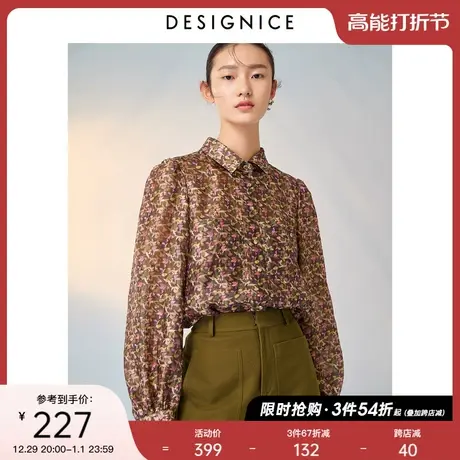 商场同款迪赛尼斯春秋新款上衣时尚气质法式质感优雅印花衬衫女士图片