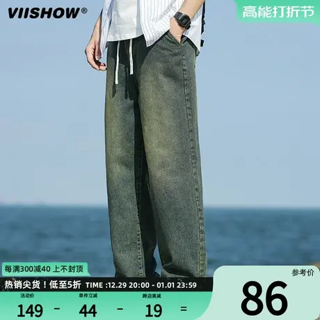 VIISHOW牛仔裤子男秋冬季潮牌直筒裤宽松男款复古痞帅气休闲长裤商品大图