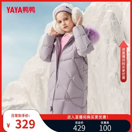 鸭鸭童装羽绒服男童女童2023冬季新款中长款大毛领连帽时尚厚外套图片