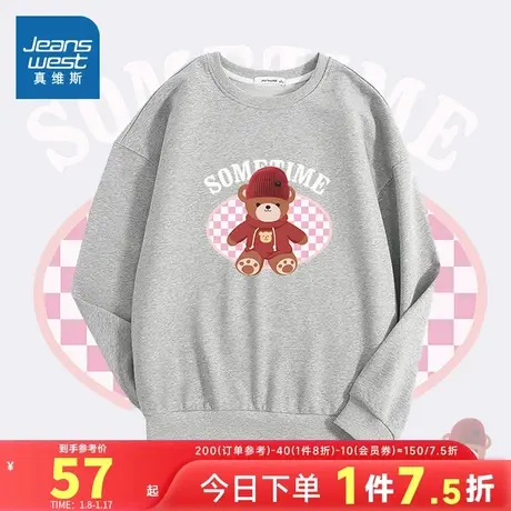 KC真维斯女装圆领卫衣2024春季新款保暖宽松套头衫女士休闲上衣女商品大图