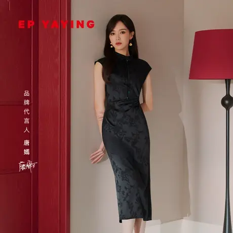 [唐嫣同款]EP雅莹国风 新中式旗袍礼服 真丝连衣裙 2024春装4602A图片
