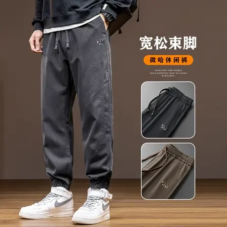 男士高级感拼接哈伦九分休闲裤子春季日系港风束脚工装春秋款男裤图片