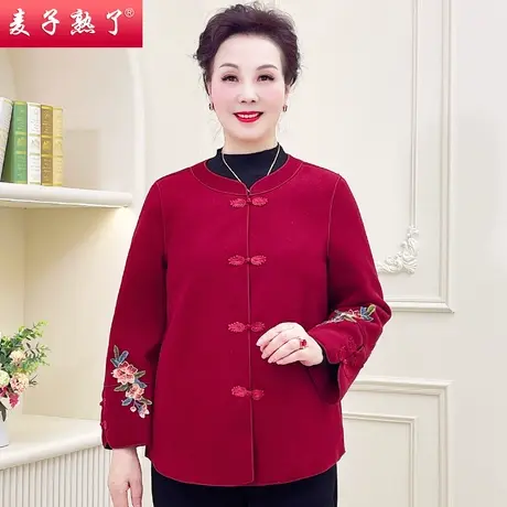 妈妈春装新款外套洋气质阔太太毛呢外套2024毛呢上衣中老年人女装商品大图