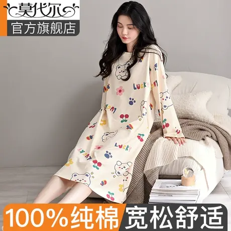 长袖睡裙女纯棉可爱中长款连衣裙子大码孕妇睡衣春秋季家居服夏季图片