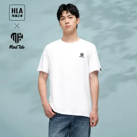 HLA/海澜之家循迹亦心即为系列凉感T恤24春夏新款圆领情侣款白t男图片