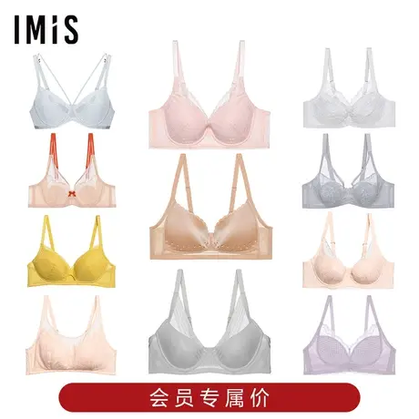 【会员专属价】爱美丽内衣女大胸显小无托蕾丝薄款全罩杯文胸合集商品大图