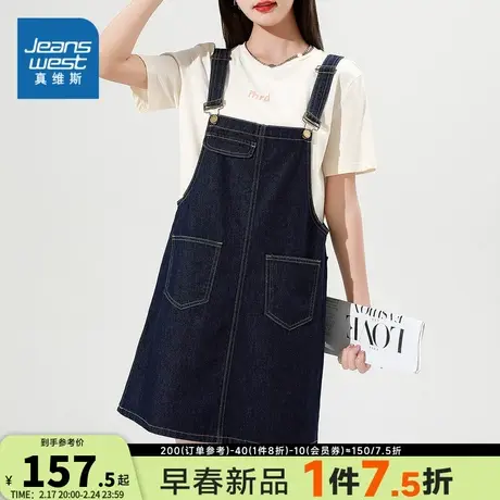 JY真维斯女装春夏季休闲微弹牛仔背带裙学生青春时尚简约连衣裙子图片