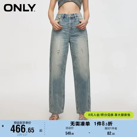 ONLY奥莱春季新款时尚潮流高腰男友裤九分裤牛仔裤女商品大图