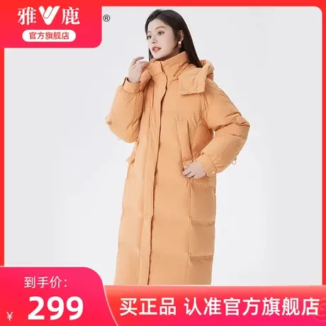 雅鹿官方旗舰店羽绒服女加厚长款白色宽松休闲白鸭绒加厚外套潮W图片