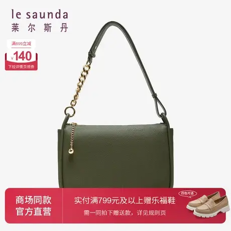莱尔斯丹春夏新款商场同款时尚优雅单肩斜跨包女包LS4TH7766商品大图