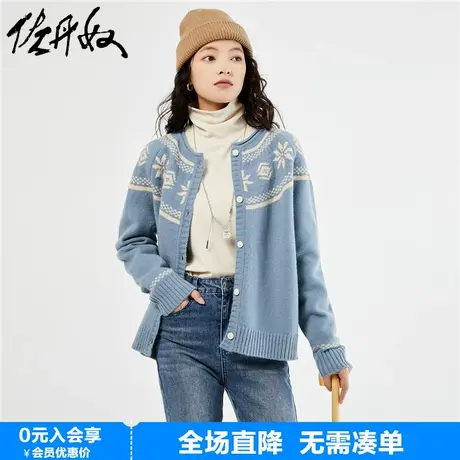 佐丹奴费尔岛毛衣女秋上新撞色提花宽松插肩圆领针织开衫90353609商品大图