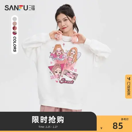 三福卫衣外套2024秋冬季新款芭比印花圆领纯棉小众上衣女装476507商品大图