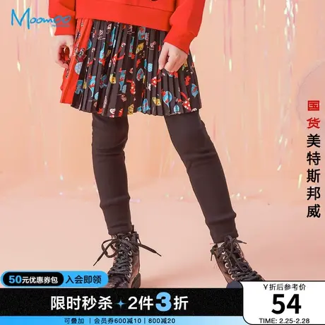 [2件3折起]美特斯邦威moomoo童女童裙裤冬新年贺岁款印花裙裤商品大图