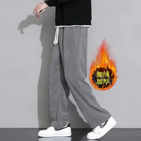 灯芯绒裤子男款垂感直筒裤男生休闲长裤运动裤秋冬季加绒阔腿卫裤商品大图
