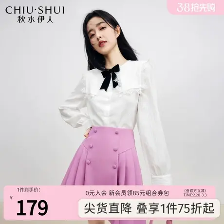 秋水伊人宽松甜美蝴蝶结衬衫上衣2023年秋冬新款女装蕾丝百搭上衣图片