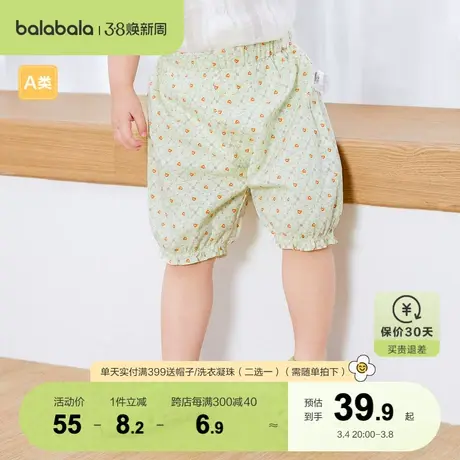 巴拉巴拉婴儿裤子宝宝短裤女童花苞裤夏装外穿全棉舒适洋气时尚潮商品大图