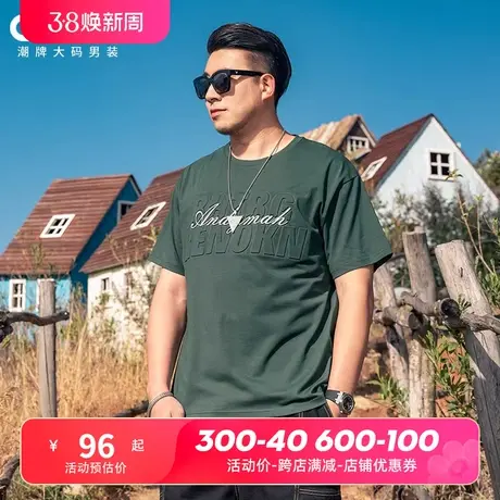 GxxH潮牌大码男装短袖T恤简约字母压花圆领宽松半袖上衣打底衫商品大图