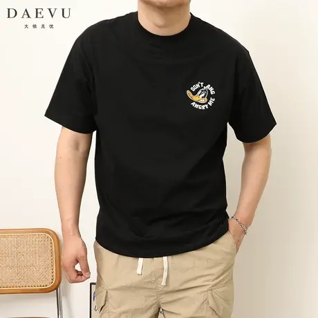 大依无忧夏大码男装卡通鸭子年青潮胖子加肥加大圆领男士短袖t恤图片