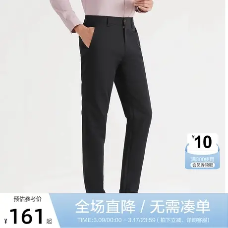 【莫代尔】柒牌休闲长裤男2022春秋款商务通勤上班直筒透气男裤子商品大图