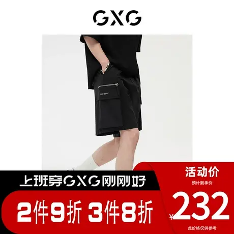 GXG男装[新尚]短裤五分裤宽松大口袋工装裤印花时尚 夏季新品商品大图