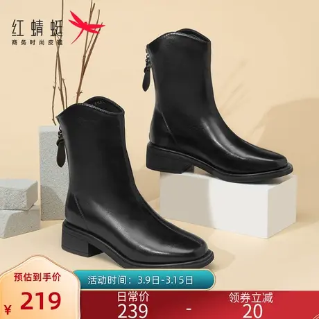 红蜻蜓切尔西女靴冬季新款女鞋短靴高级感中筒靴真皮加绒马丁靴子图片