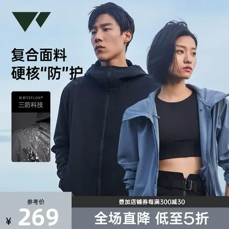 [男女同款]七匹狼狼族部落连帽夹克外套男秋季季加绒防泼水冲锋衣商品大图