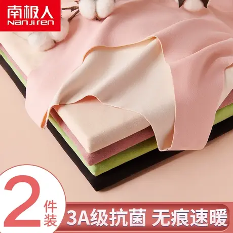 南极人无痕保暖内衣女士秋冬季加厚加绒背心内穿打底衫上衣单件图片