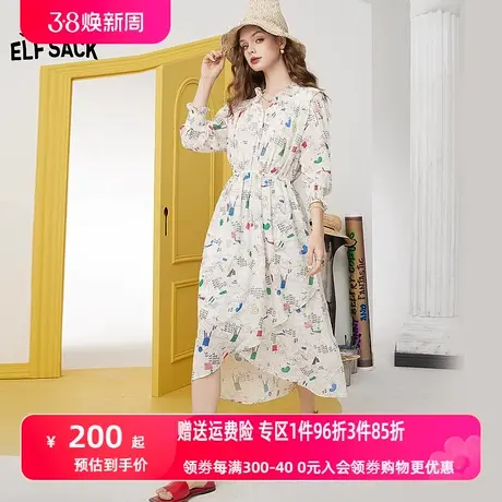 妖精的口袋清纯白色雪纺连衣裙女2023夏新款碎花裙收腰长裙温柔风图片