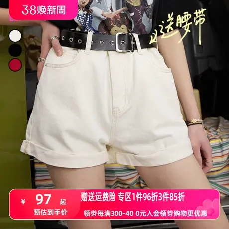 妖精的口袋翻边白色牛仔短裤女2023春夏季新款高腰宽松显瘦裤子潮图片