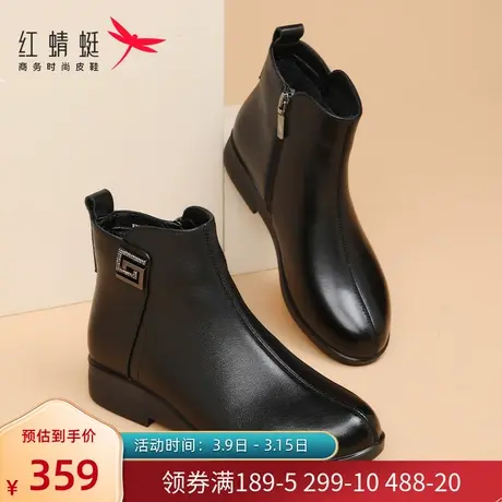 红蜻蜓短靴女冬季加绒保暖真皮低跟中老年舒适防滑妈妈棉鞋女靴子商品大图