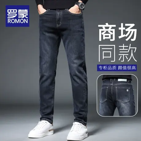 罗蒙秋季牛仔裤男直筒修身春秋长裤2023新款弹力百搭男士休闲裤子图片
