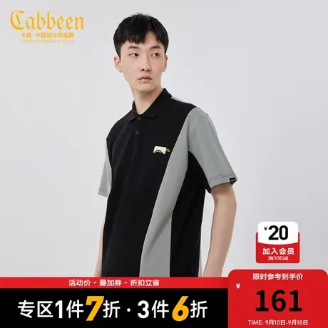 Cabbeen卡宾男装拼色Polo衫2023夏新款绿色字母印花短袖织唛潮A图片