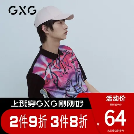 【新款】GXG男装 夏季休闲穿搭潮舒黑色POLO衫GB124684C图片