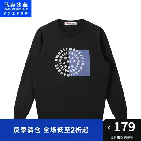 马克华菲创意字母色块印花圆领卫衣男秋新款合体休闲潮流青春图片
