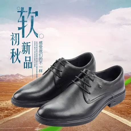 Camel/骆驼男鞋秋季新品牛皮商务日常休闲舒适系带皮鞋A203005839商品大图
