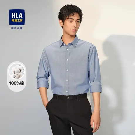 HLA/海澜之家轻商务长袖休闲衬衫2023秋季新款纯棉牛津纺衬衣男商品大图