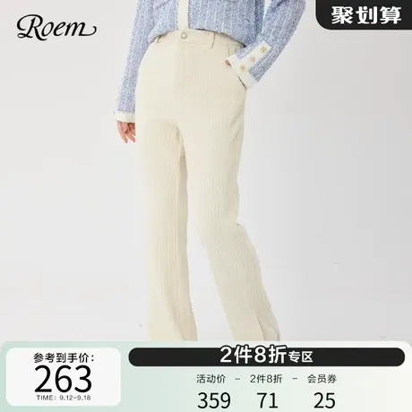 Roem秋冬 商场同款简约百搭竖向坑纹复古灯芯绒开叉高腰微喇裤图片