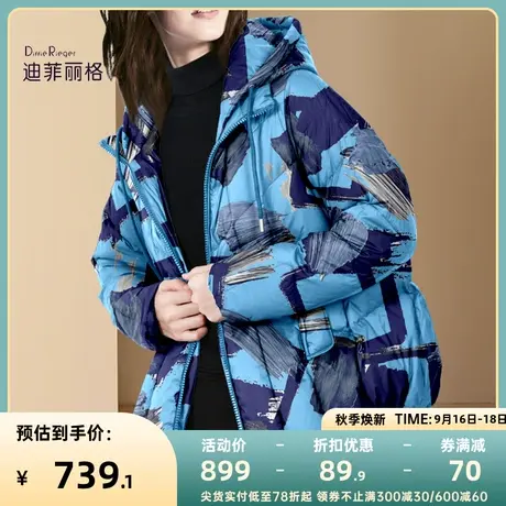 减龄小众蓝色创意印花羽绒服女冬季2023新款短款轻薄连帽保暖外套图片