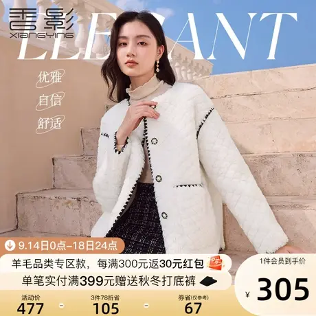 香影小香风外套女2023冬季新款羊羔毛风格颗粒毛绒小个子短款外套商品大图