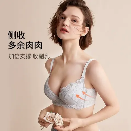 内衣女小胸聚拢性感蕾丝内衣奶罩聚拢收副乳防下垂调整型文胸罩女图片