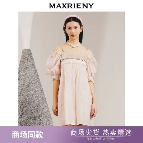 【商场同款】MAXRIENY浪漫氛围感粉色一字肩吊带连衣裙2023春新款图片