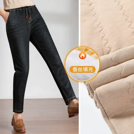 桑蚕丝牛仔裤女加厚加绒蚕丝棉裤松紧高腰冬季外穿女士妈妈哈伦裤商品大图