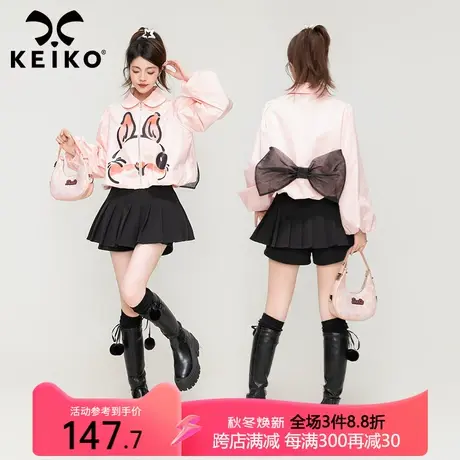 KEIKO 可爱萌兔印花粉色长袖衬衫早秋少女感蝴蝶结拉链短外套上衣商品大图