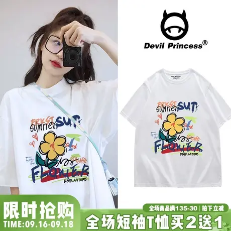 vintage慵懒风宽松小众正肩白色T恤女韩版减龄大版半袖上衣夏季潮图片