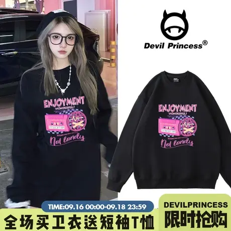 ins超火卫衣女秋冬oversize国潮炸街外套韩版潮bf风宽松慵懒上衣商品大图