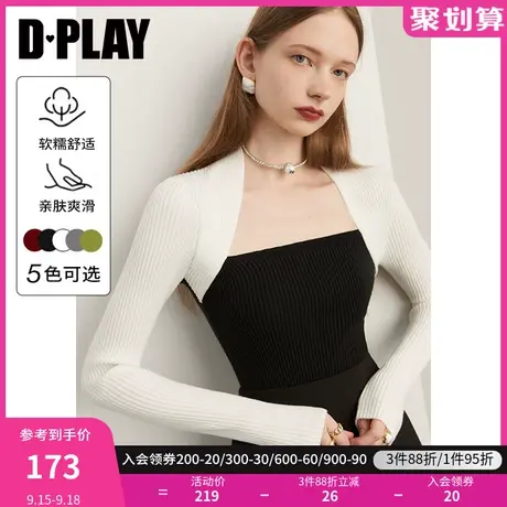 DPLAY2023秋装季新款气质优雅黑白拼色修身美背针织小衫商品大图