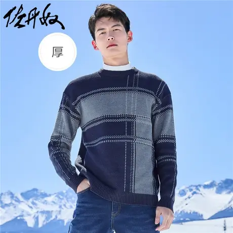 佐丹奴针织衫男装厚实拼色格纹圆领套头针织衫 01052709商品大图