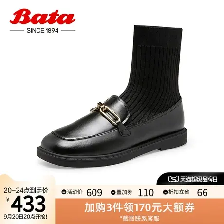 Bata乐福瘦瘦靴女秋冬季商场新款英伦学院牛皮厚底乐福鞋ALG45CZ2图片