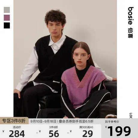 【小花人系列】bosie2023秋新款毛织背心男情侣提花针织马甲上衣图片