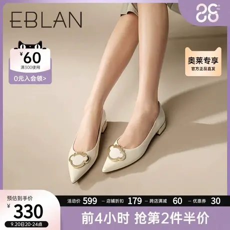 伊伴夏季女鞋泰迪熊款粗跟浅口尖头宴会通勤一脚蹬懒人单鞋平底鞋商品大图